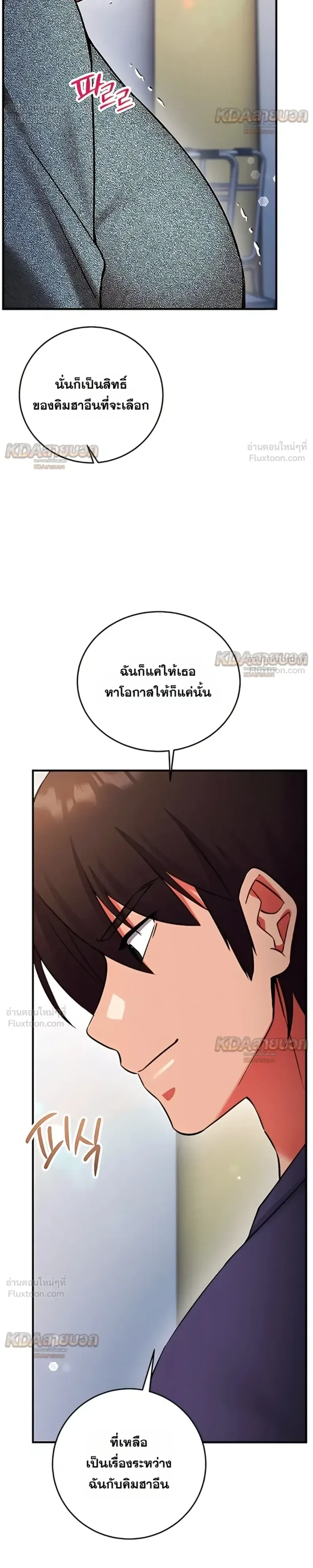 page-42
