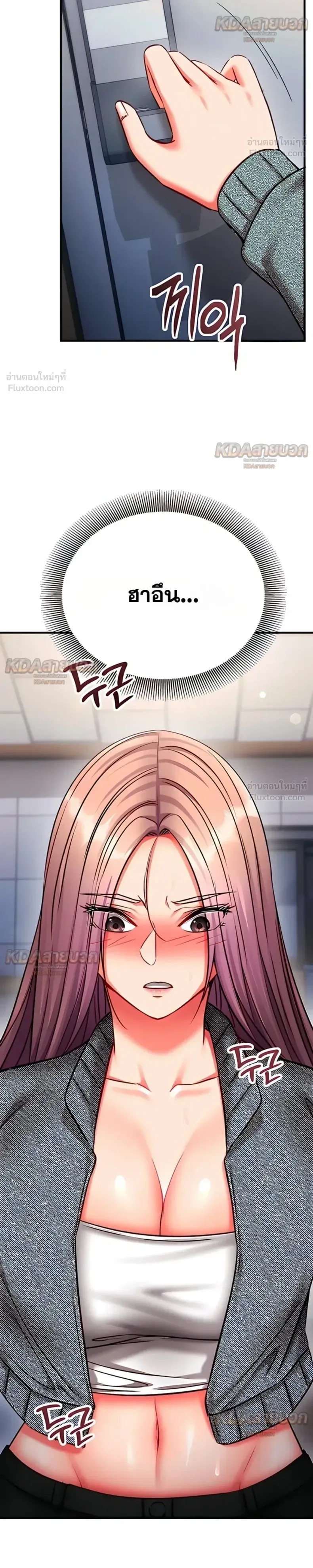 page-45