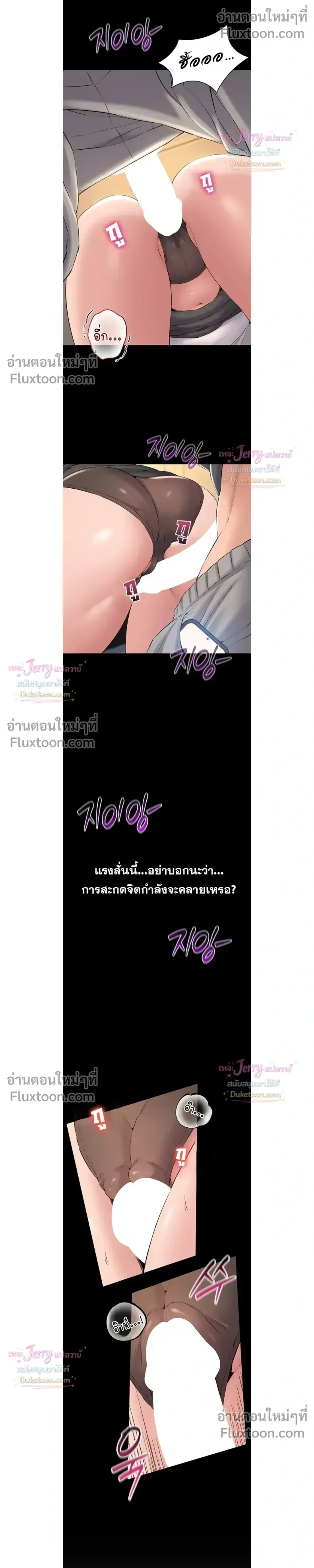 page-6