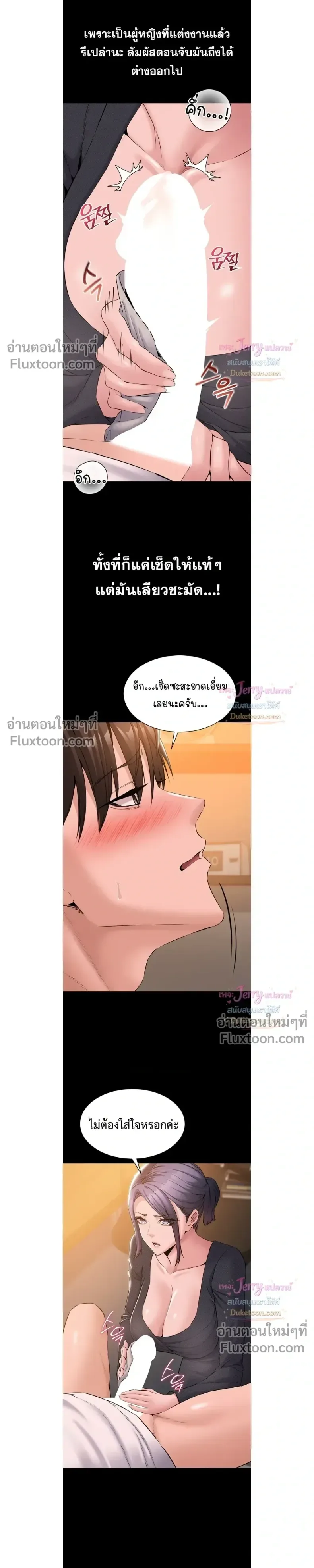 page-9