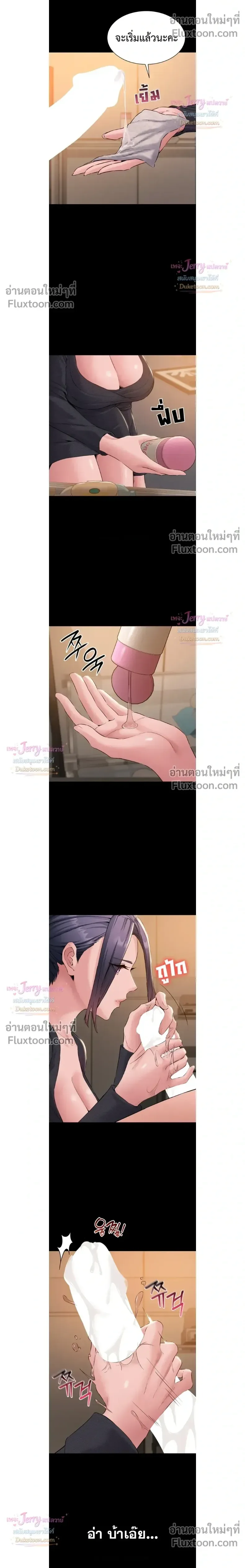 page-10