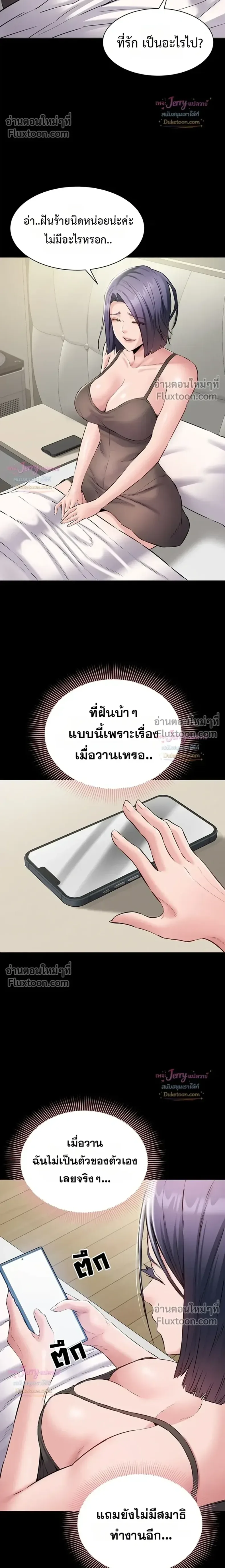 page-16