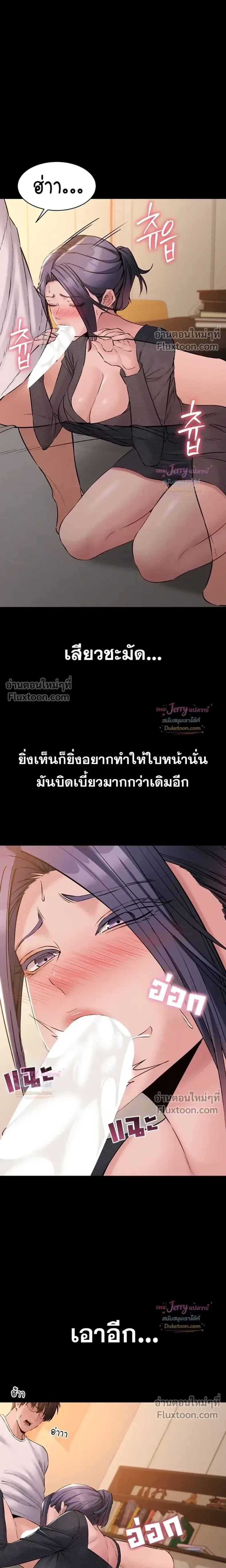 page-7