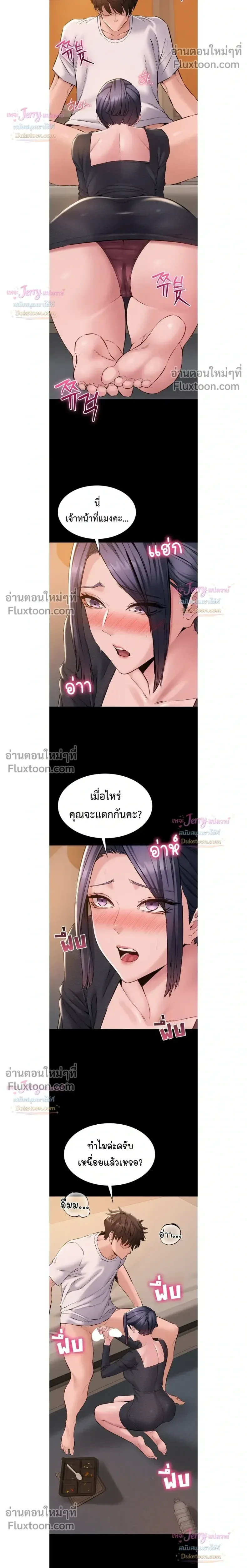page-16