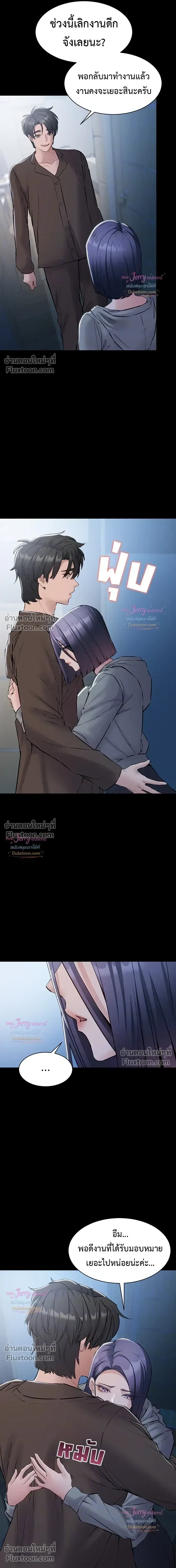 page-6