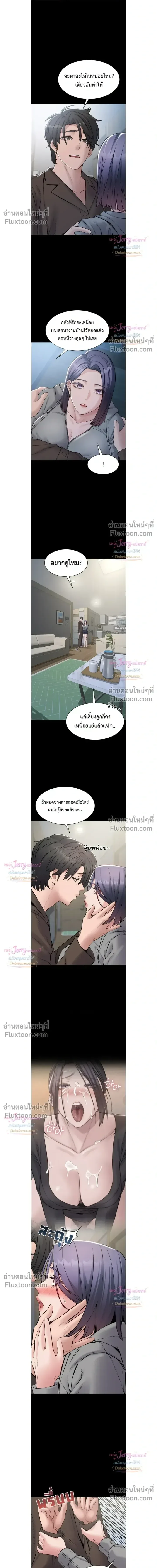 page-7