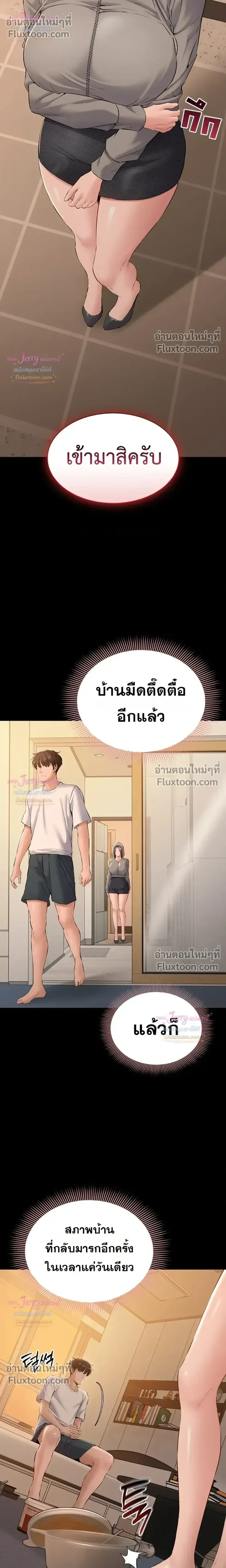 page-22