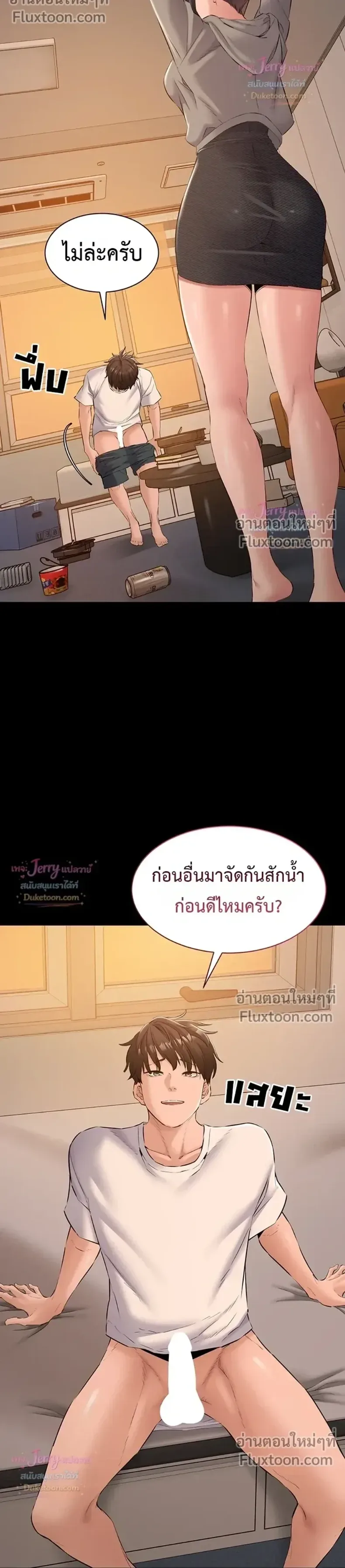 page-24