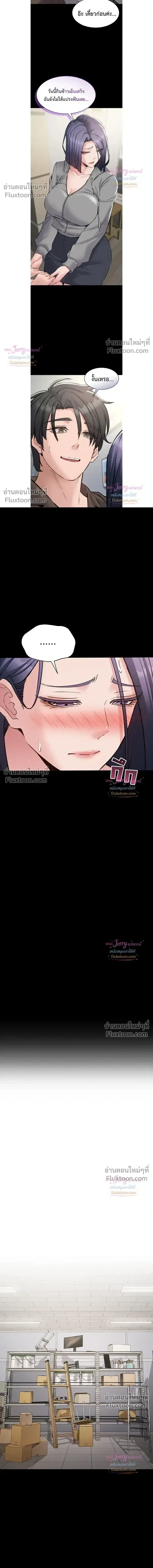 page-8