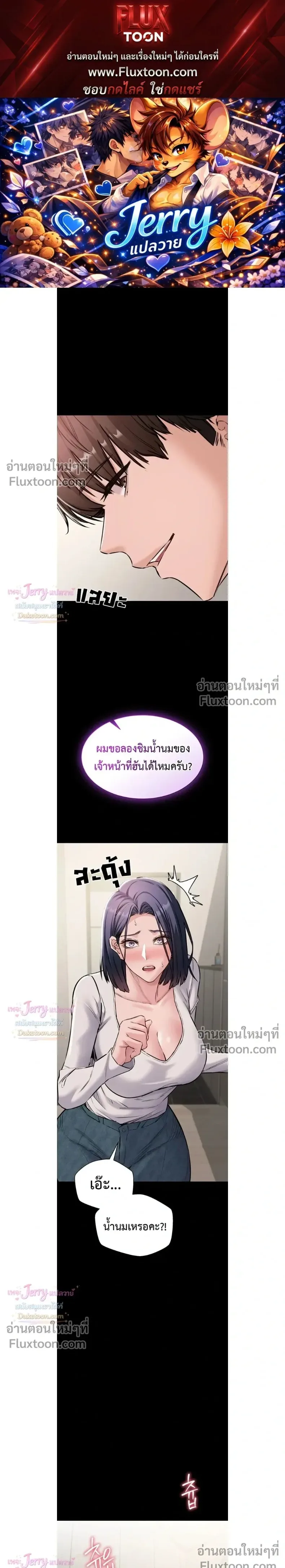 page-1