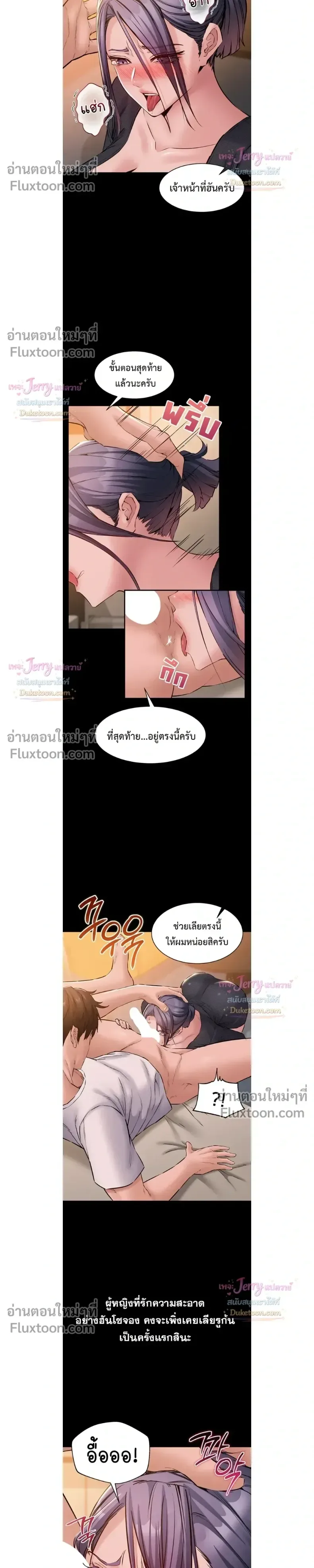 page-14