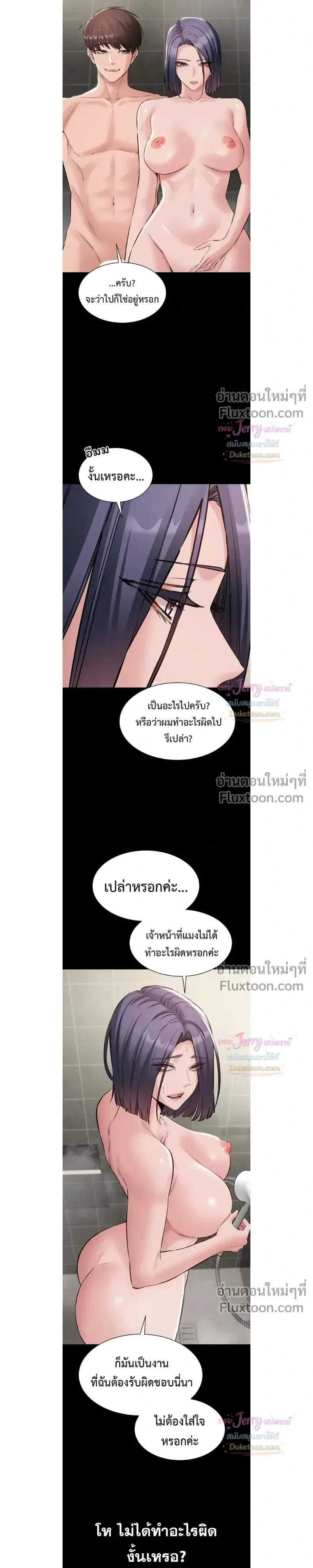 page-6