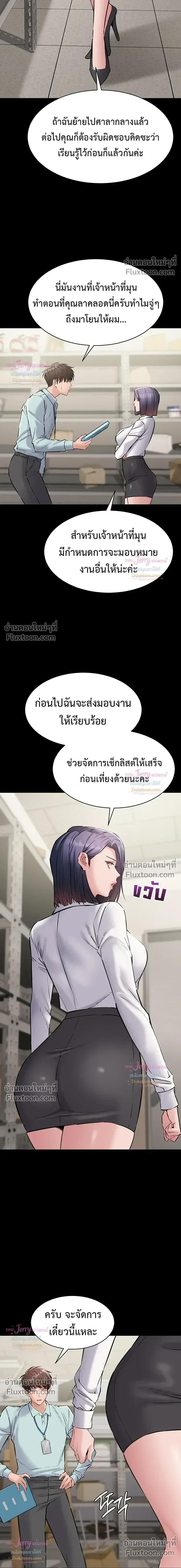 page-10