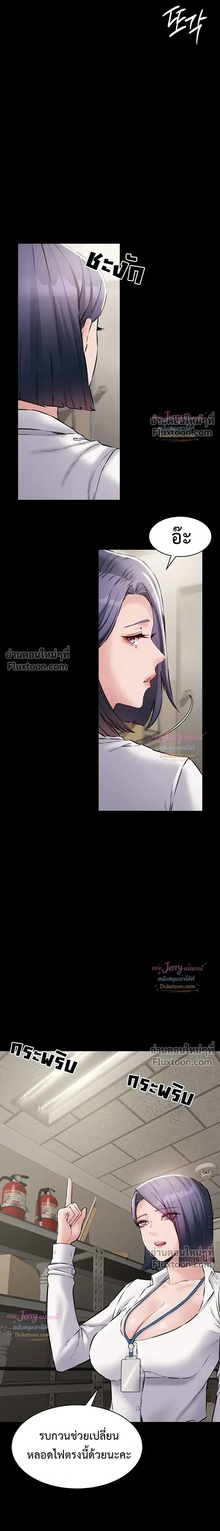 page-11