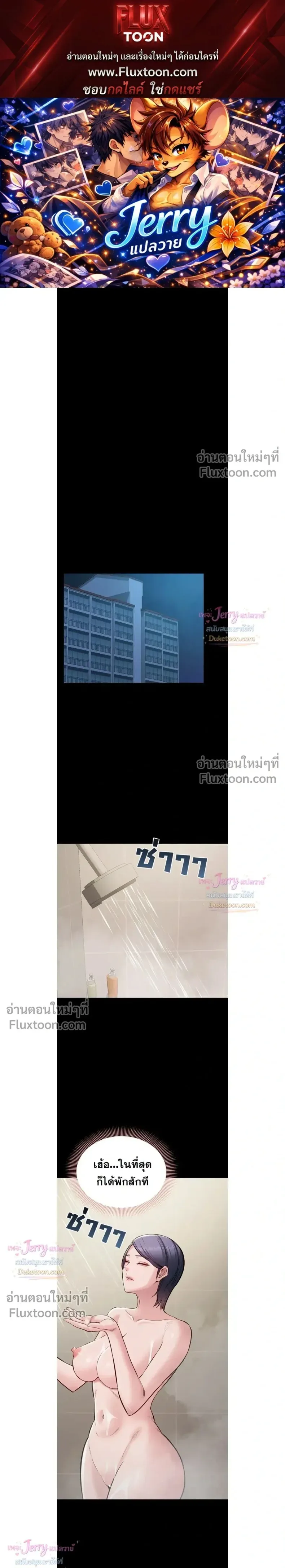 page-1