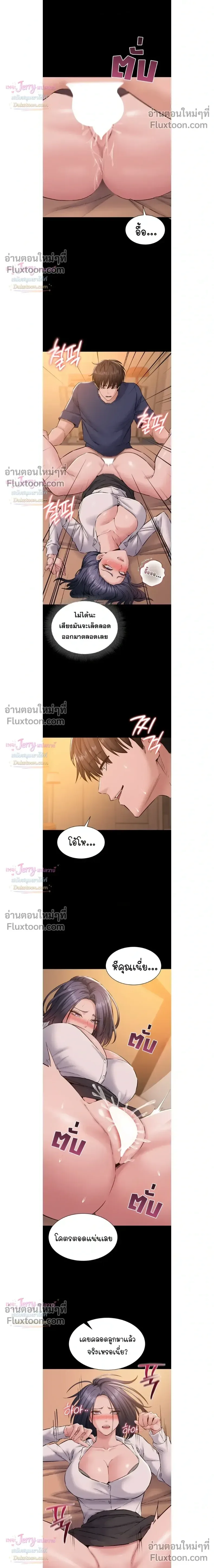page-10