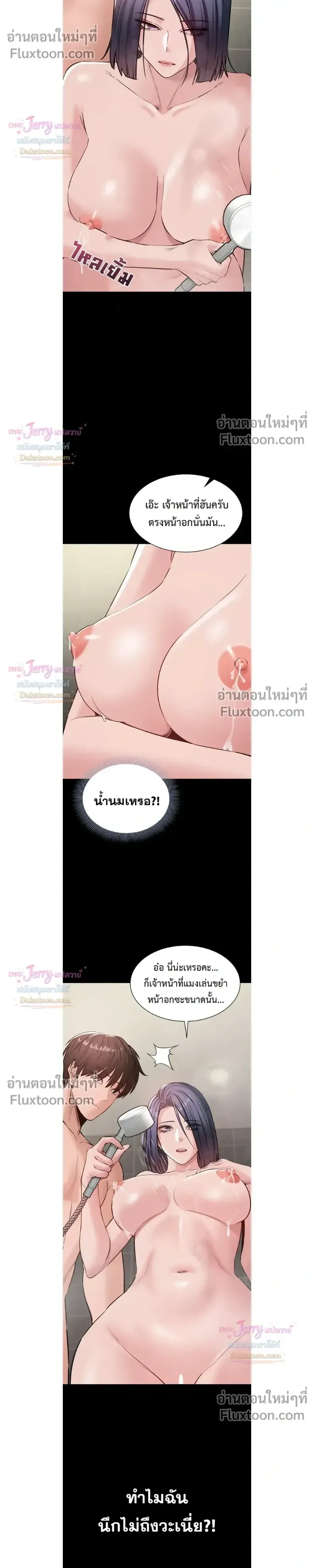 page-9
