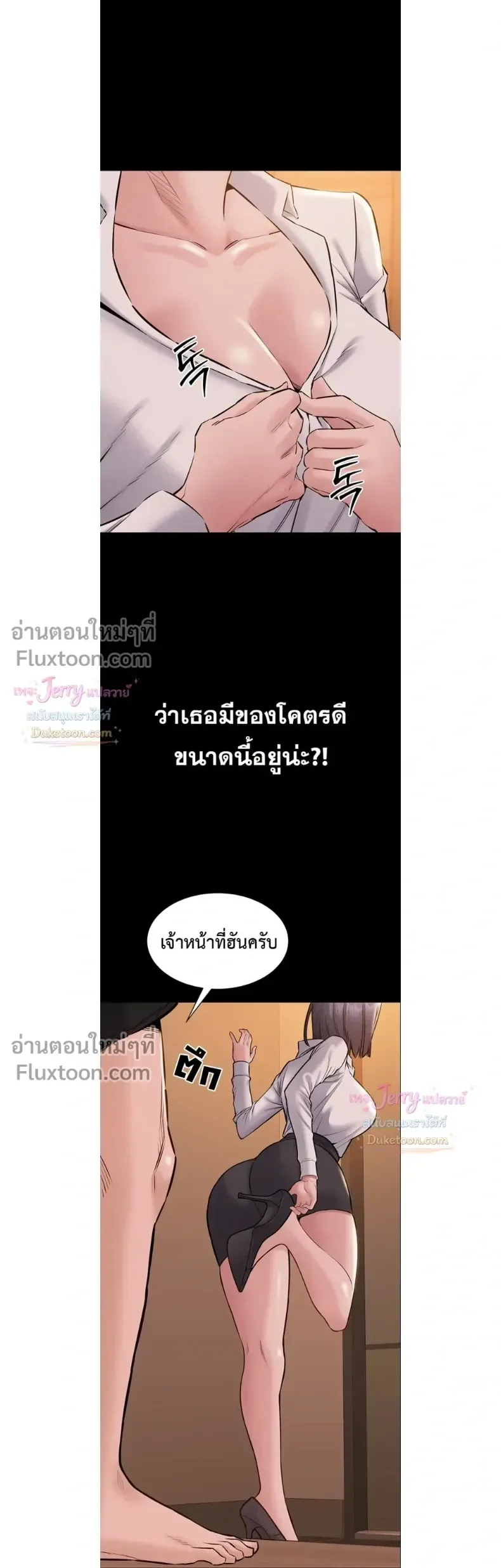 page-10
