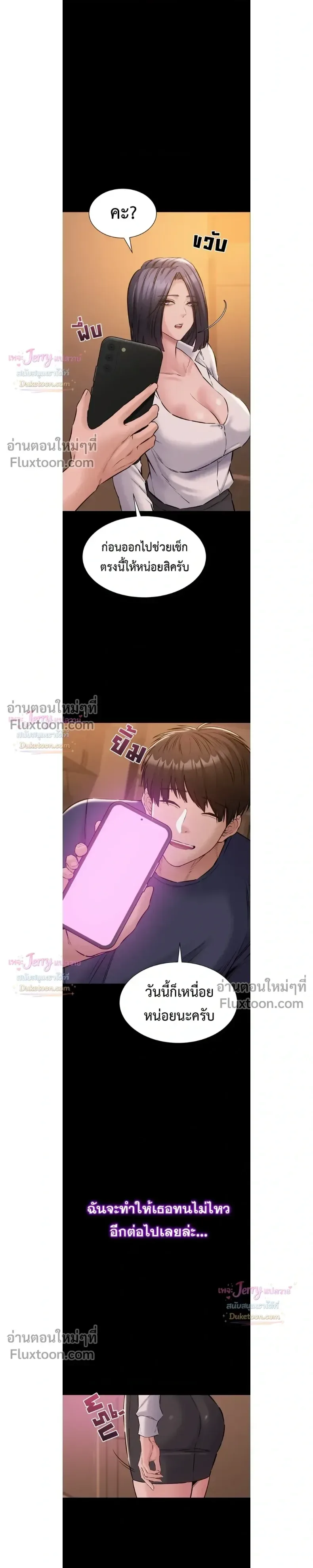 page-11