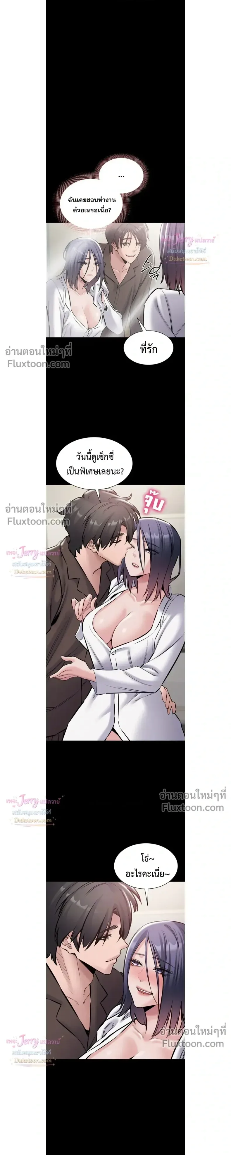 page-3