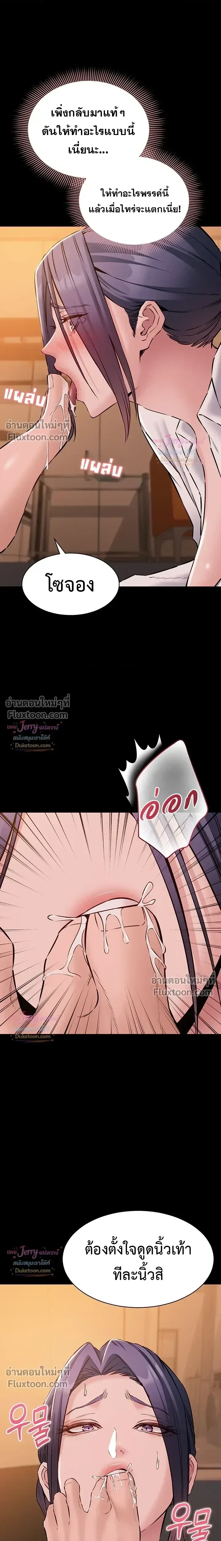 page-14