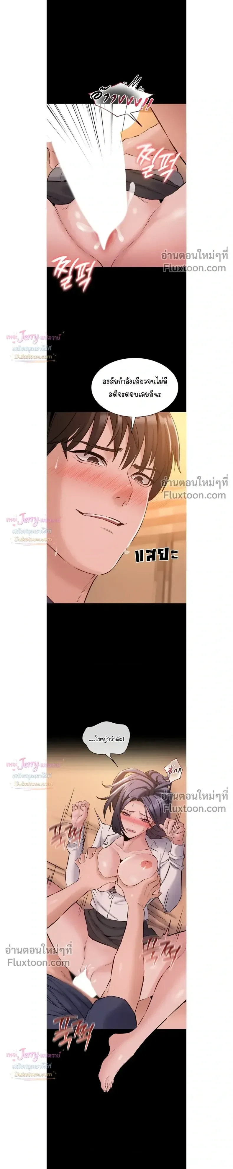 page-13