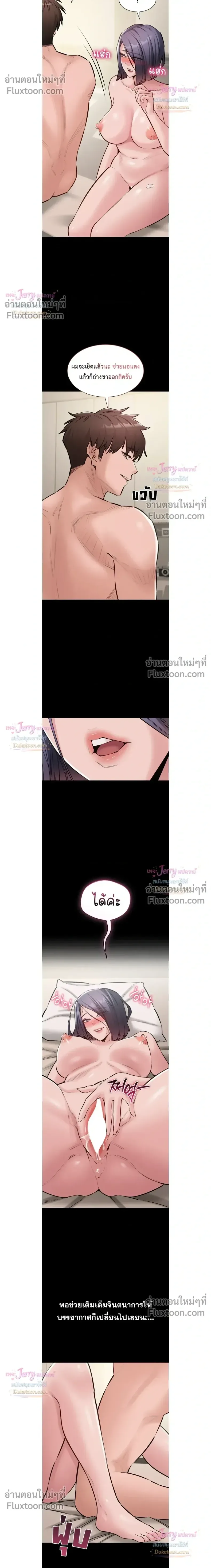 page-8