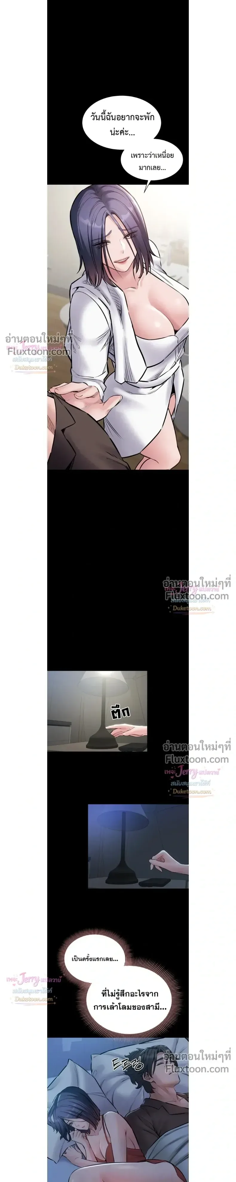 page-5