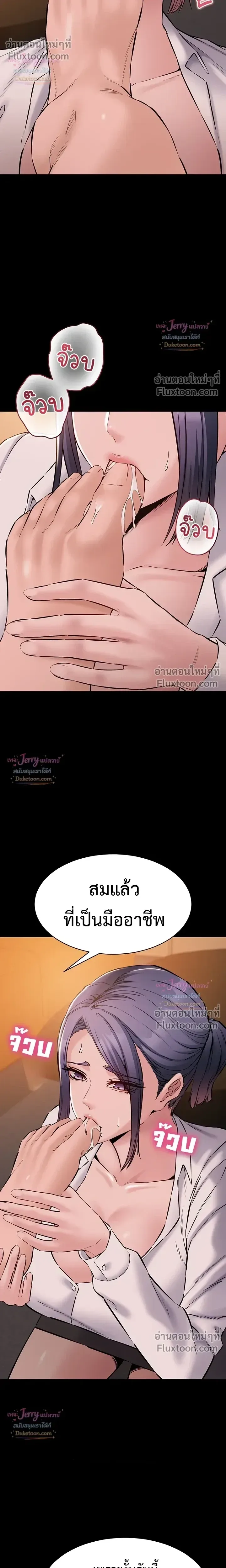 page-15