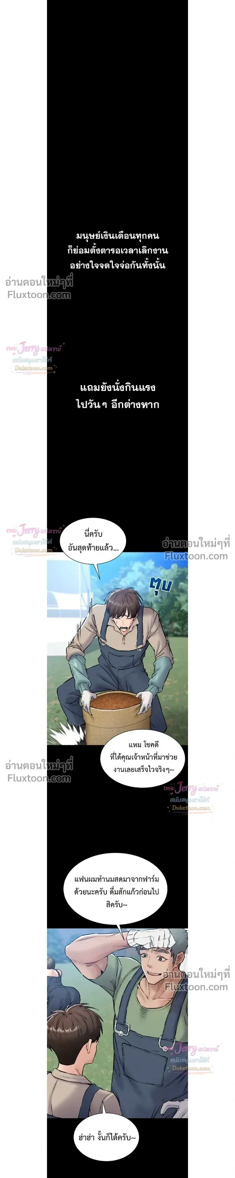 page-13