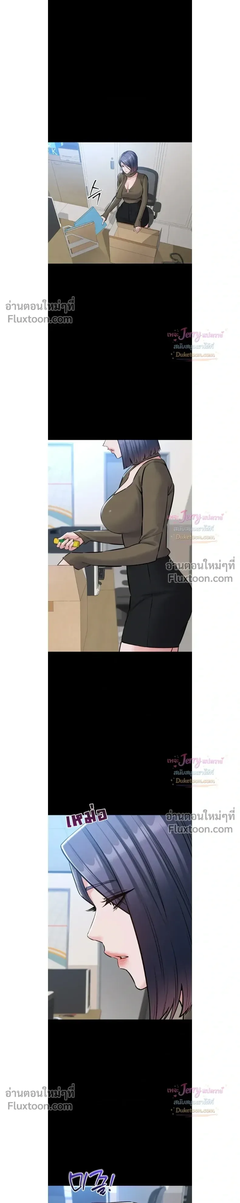 page-7