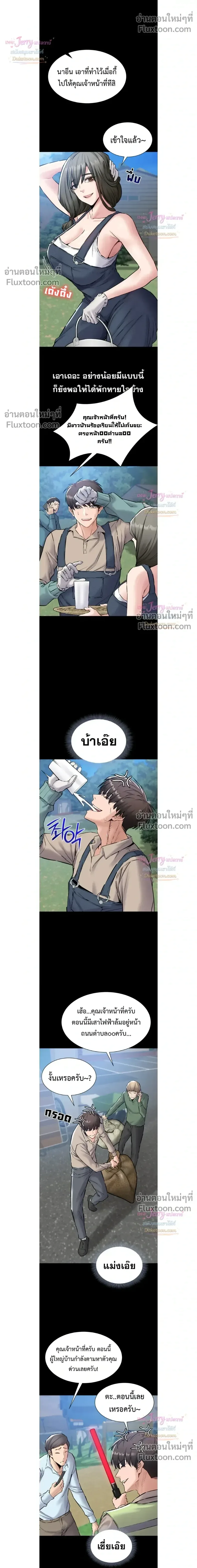 page-14
