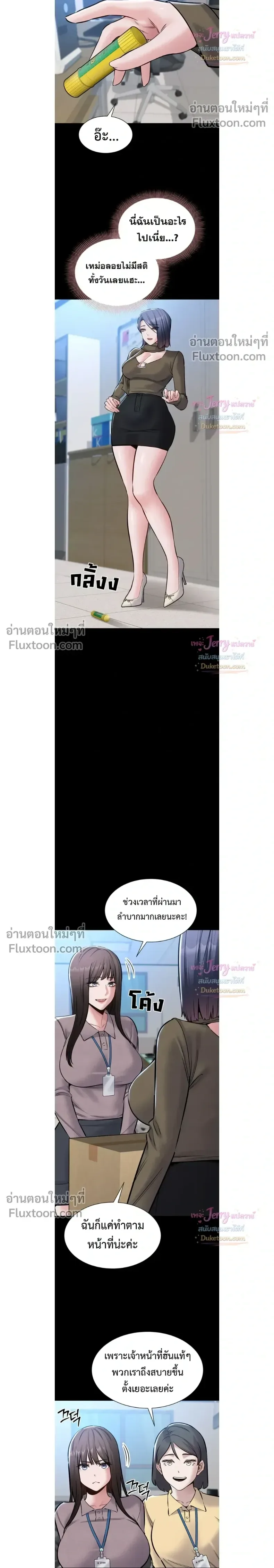 page-8
