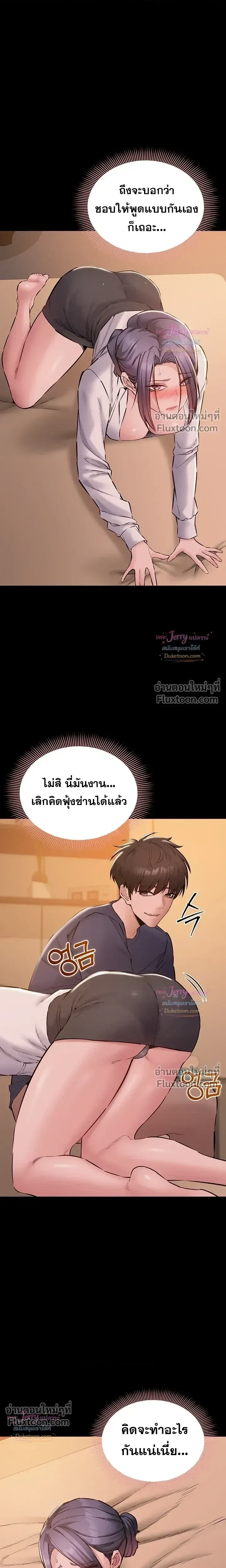page-17