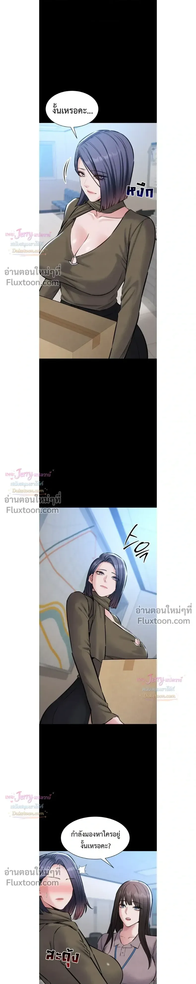 page-9