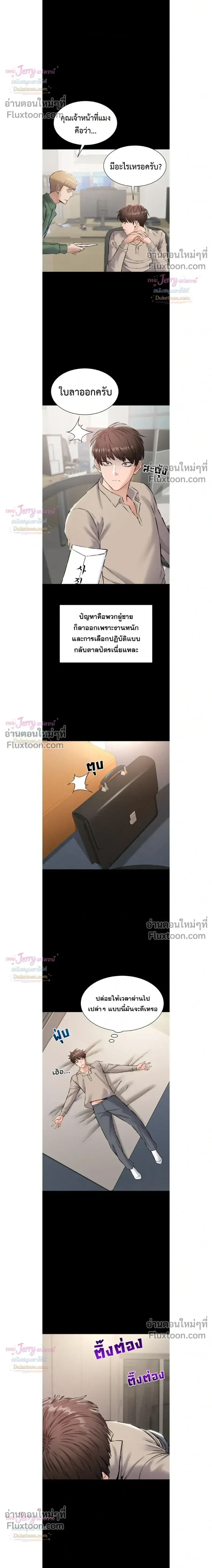 page-16