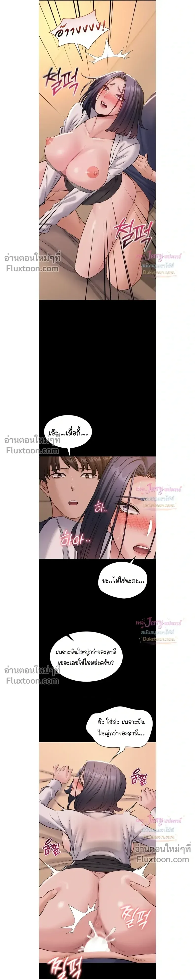 page-17