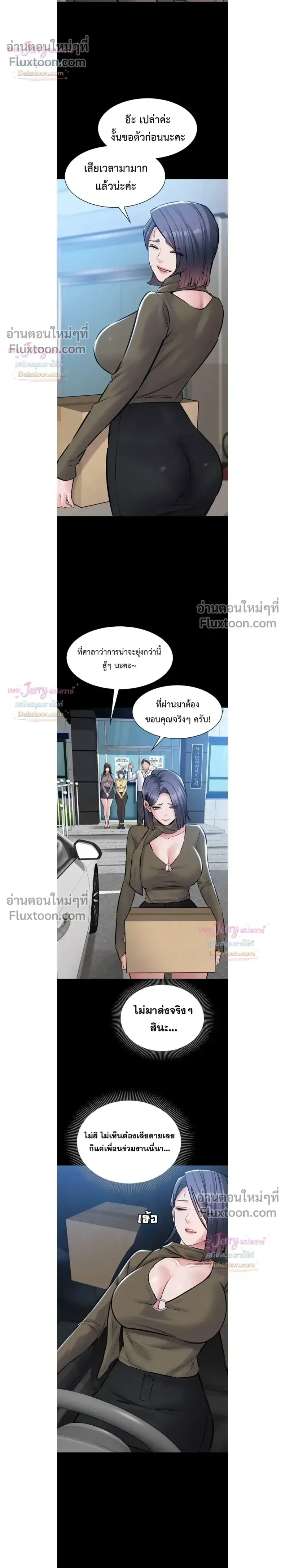 page-10