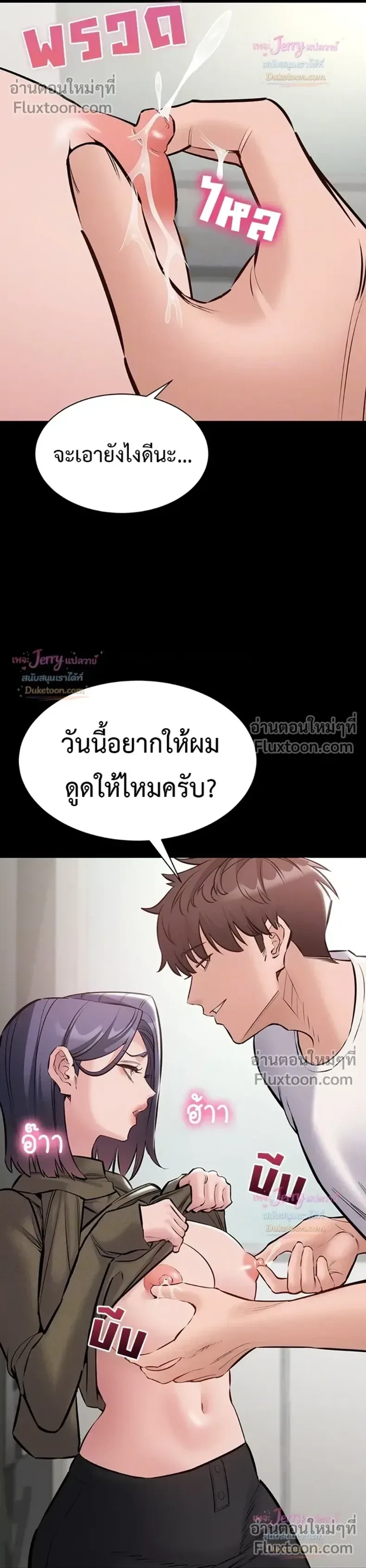 page-6