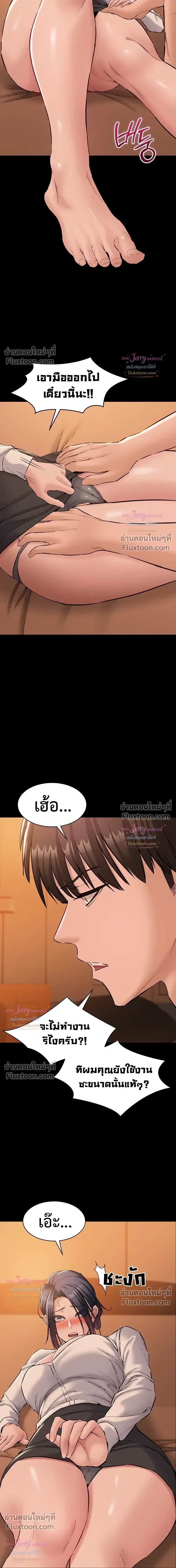 page-19