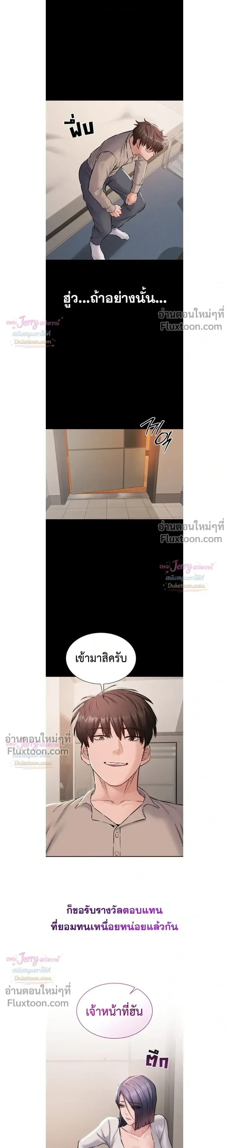 page-17