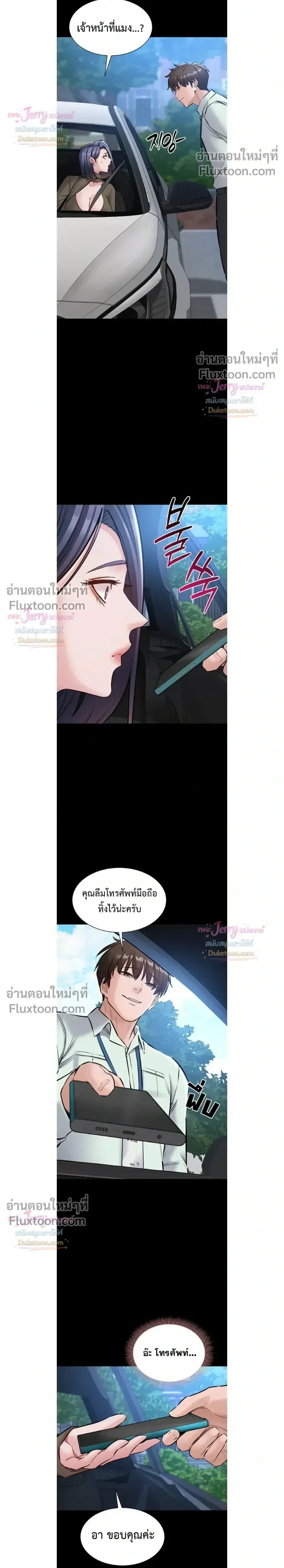 page-12