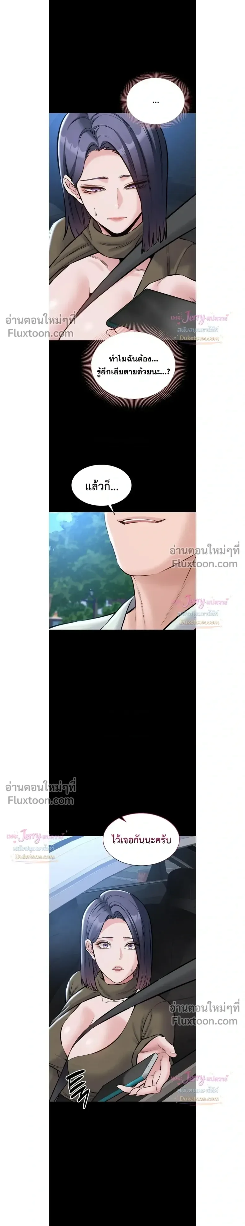 page-13