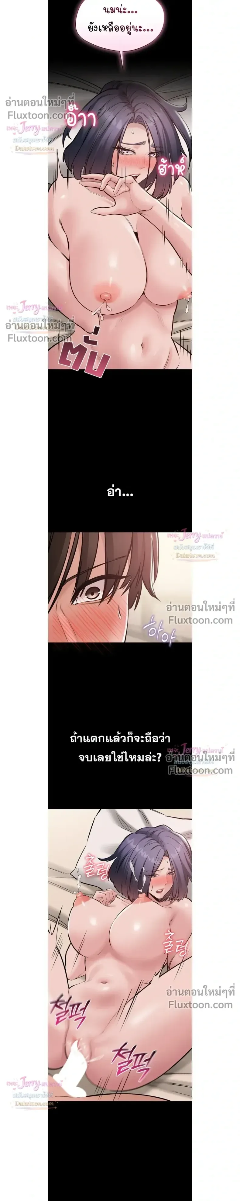 page-14