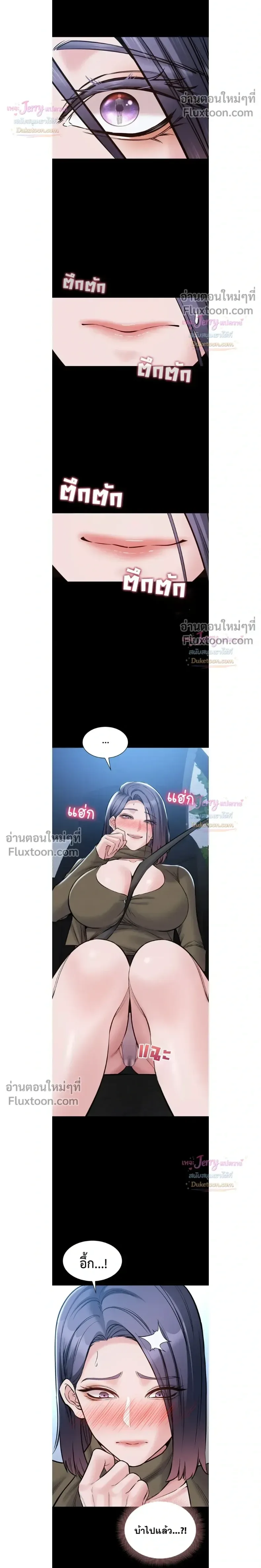 page-14