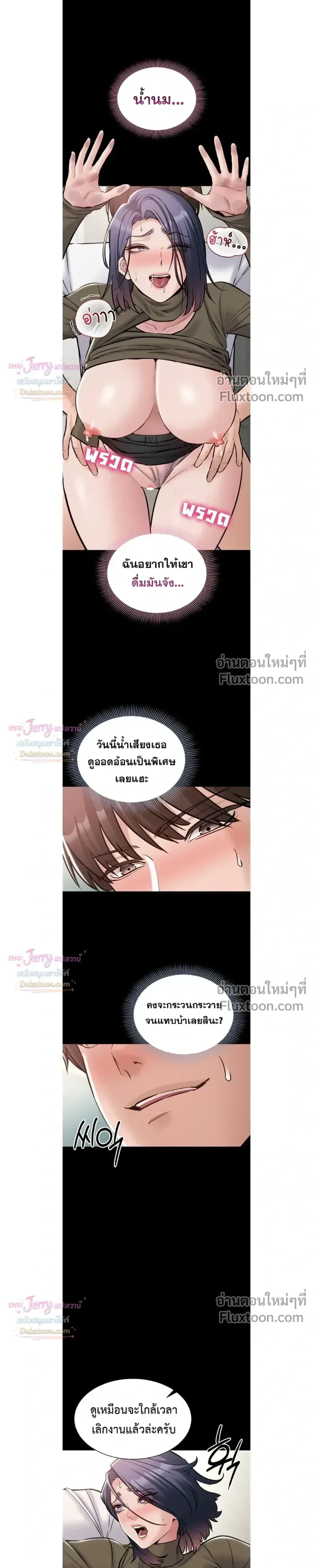 page-11