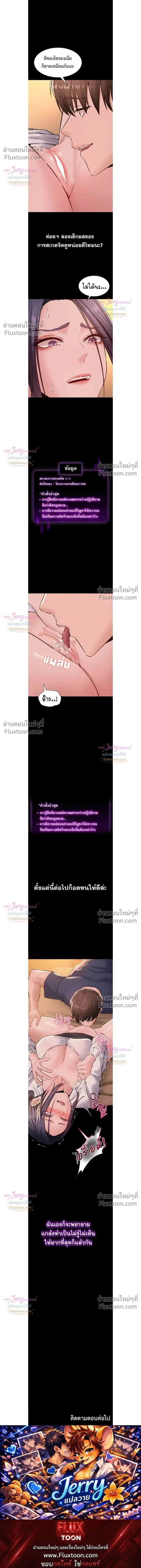 page-23