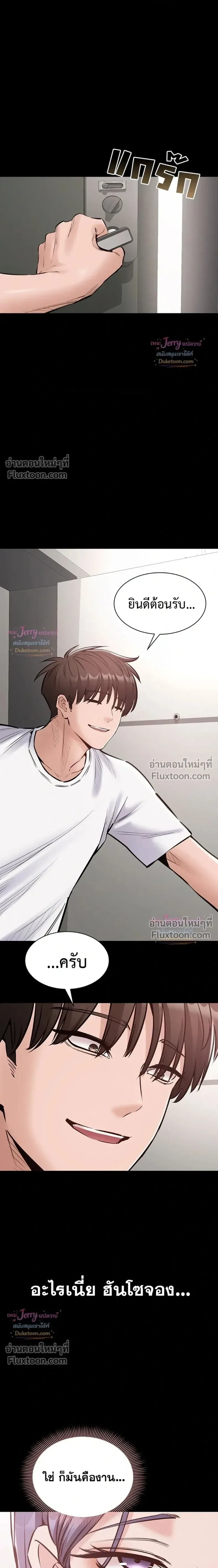 page-17