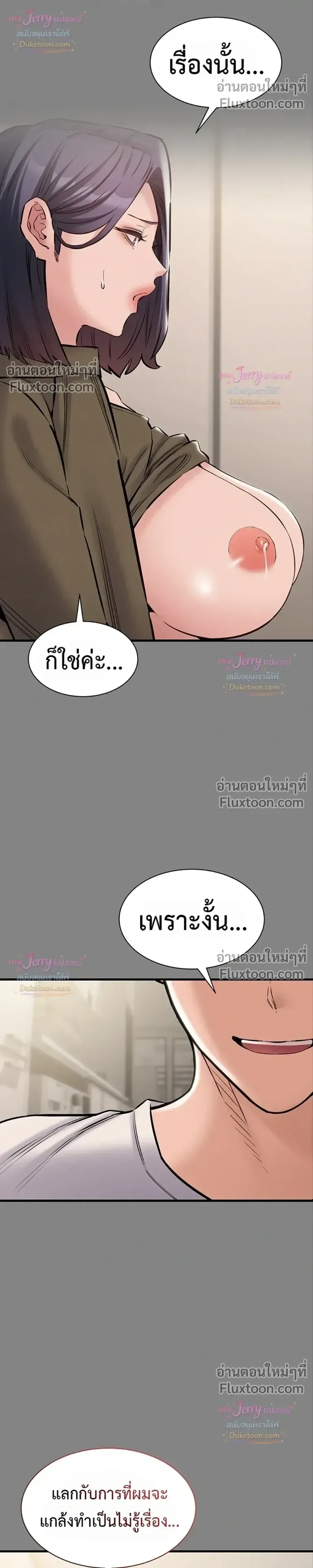 page-6