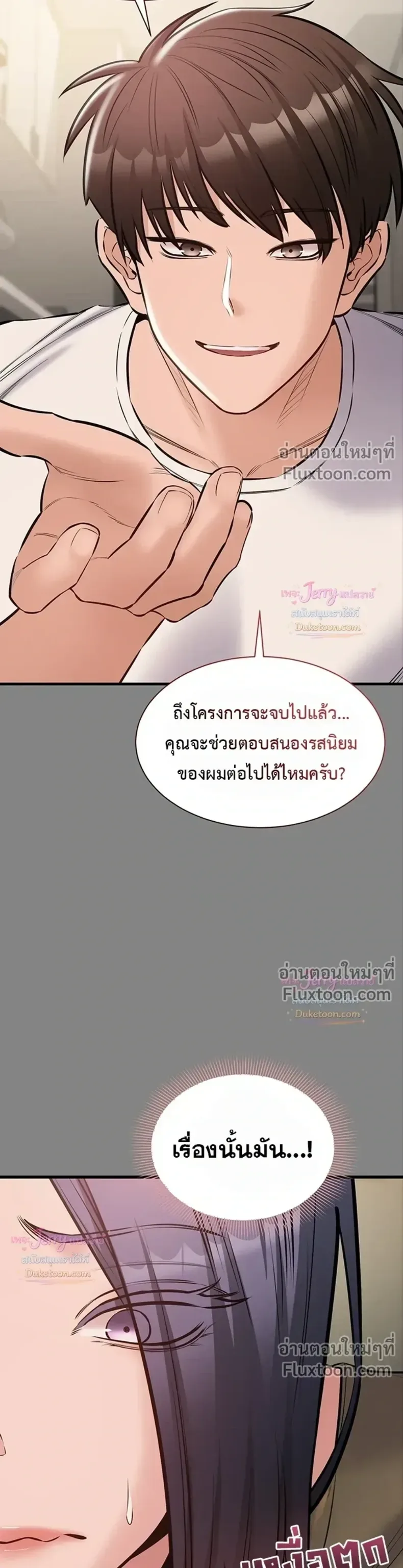 page-7